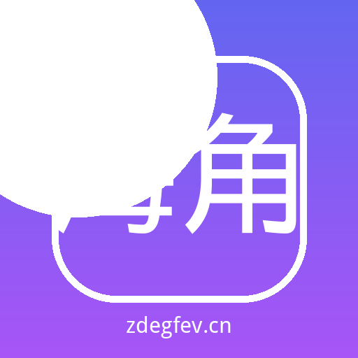 海角视频 logo